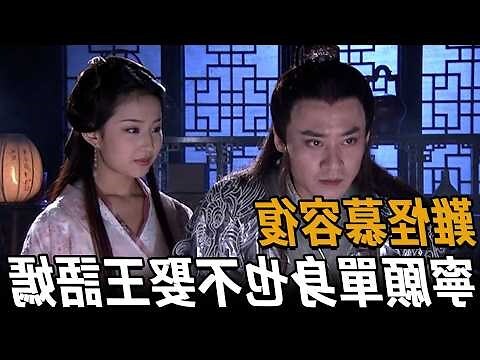 嫣 五行